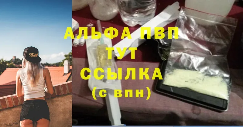 Alfa_PVP СК КРИС  гидра онион  Венёв 