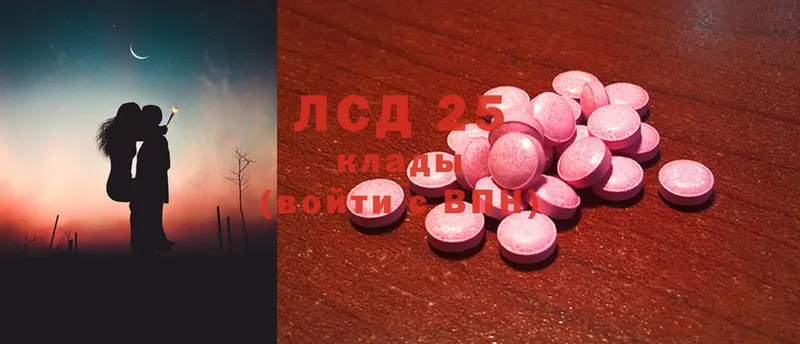 LSD-25 экстази ecstasy  Венёв 